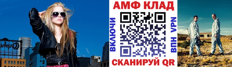 Амфетамин Premium Бокситогорск