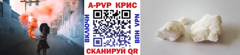APVP VHQ  даркнет сайт  Бокситогорск 