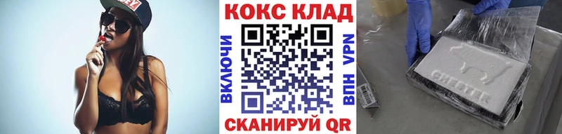 Кокаин 98%  Бокситогорск 