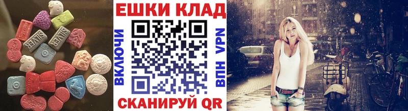 МЕГА ONION  Бокситогорск  ЭКСТАЗИ диски  цена  