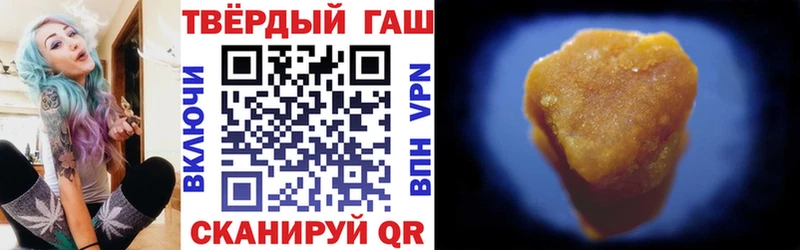 мега рабочий сайт  Бокситогорск  Гашиш Premium 