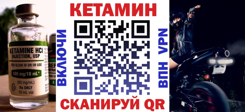 КЕТАМИН ketamine  hydra зеркало  Бокситогорск 