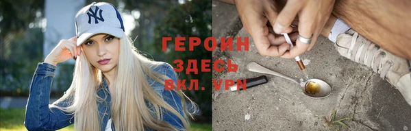 тгк Богородск