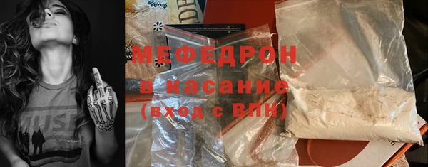 бутик Беломорск