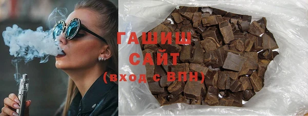 бутик Беломорск
