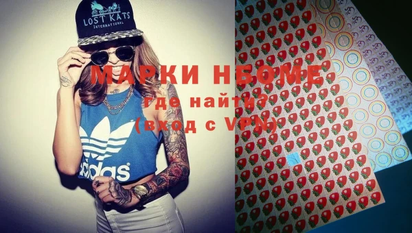 бутик Беломорск