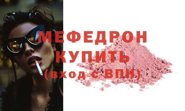 бутик Беломорск