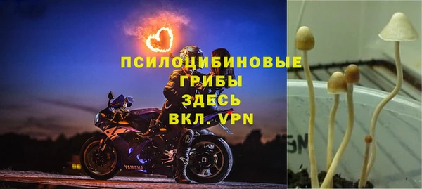 бутик Беломорск