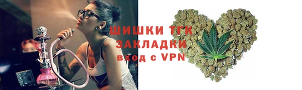 бутик Беломорск