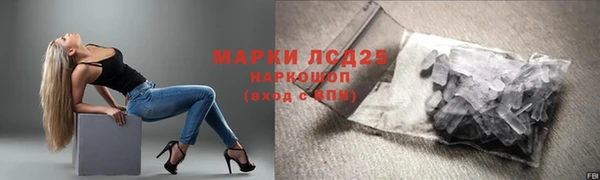тгк Богородск