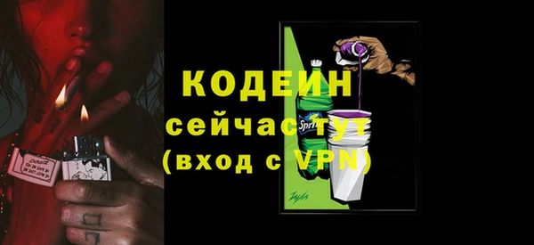 бутик Беломорск