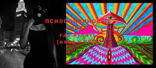 бутик Беломорск