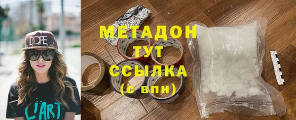 бутик Беломорск