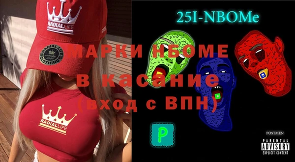 тгк Богородск