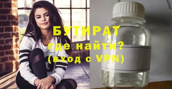 гашик Богданович