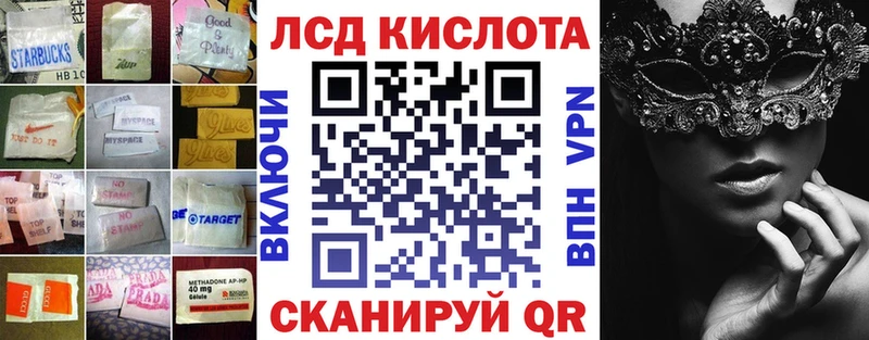магазин продажи наркотиков  Бокситогорск  Лсд 25 экстази кислота 