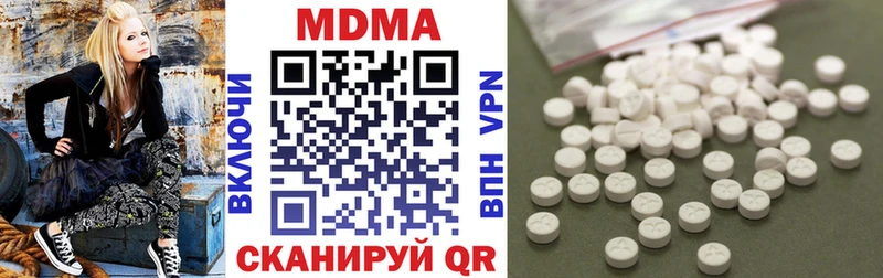 МДМА VHQ Бокситогорск