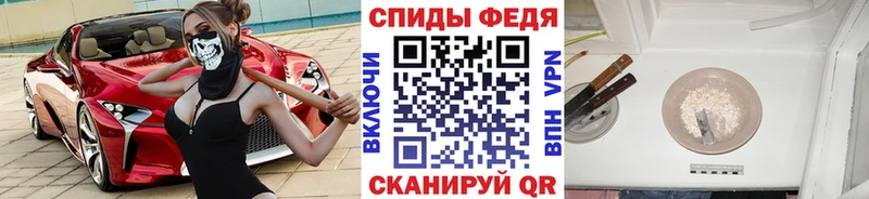 МЕТАМФЕТАМИН мет где можно купить Бокситогорск