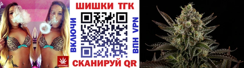 Шишки марихуана семена Бокситогорск